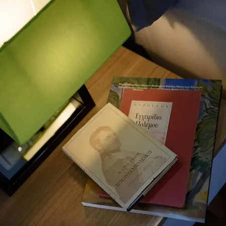 Tessera & Collection Appartement Gouviá